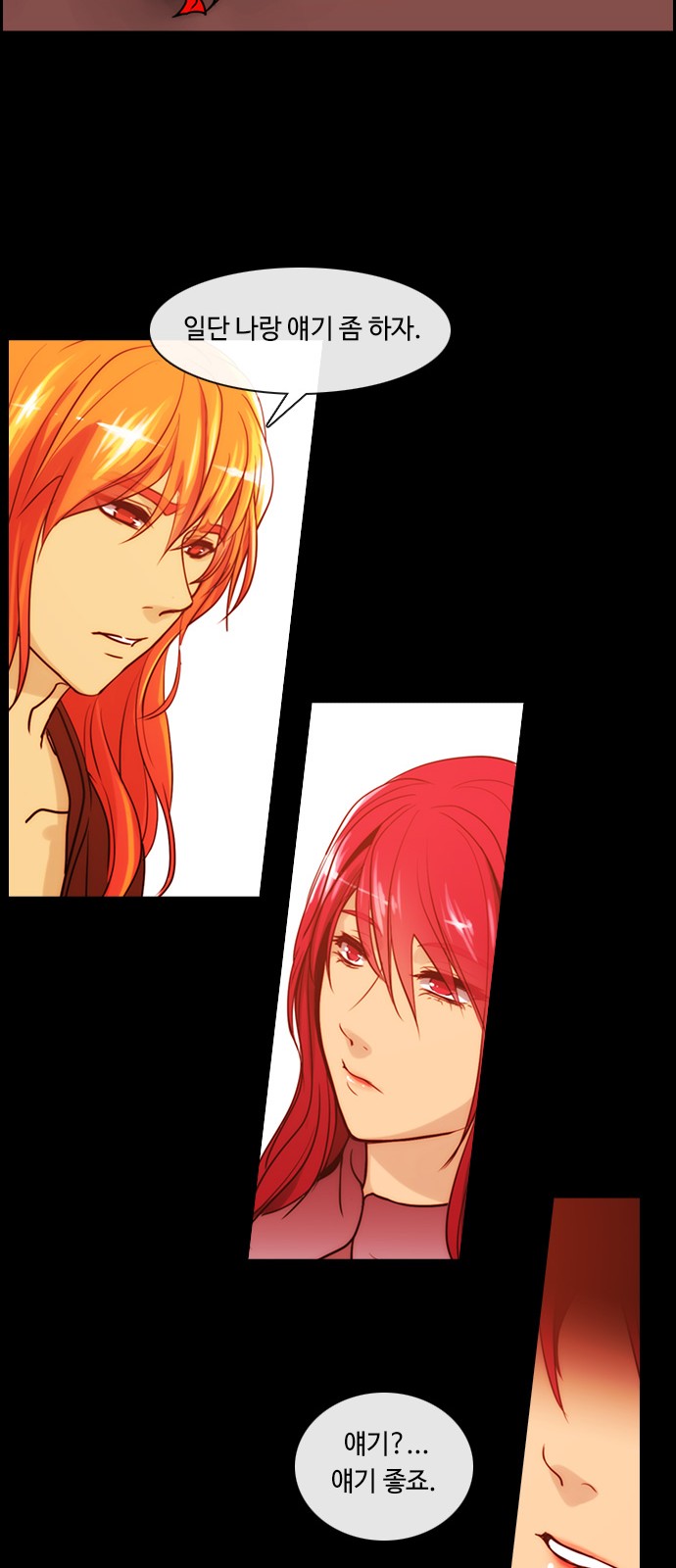 Kubera - Chapter 330 - Page 18