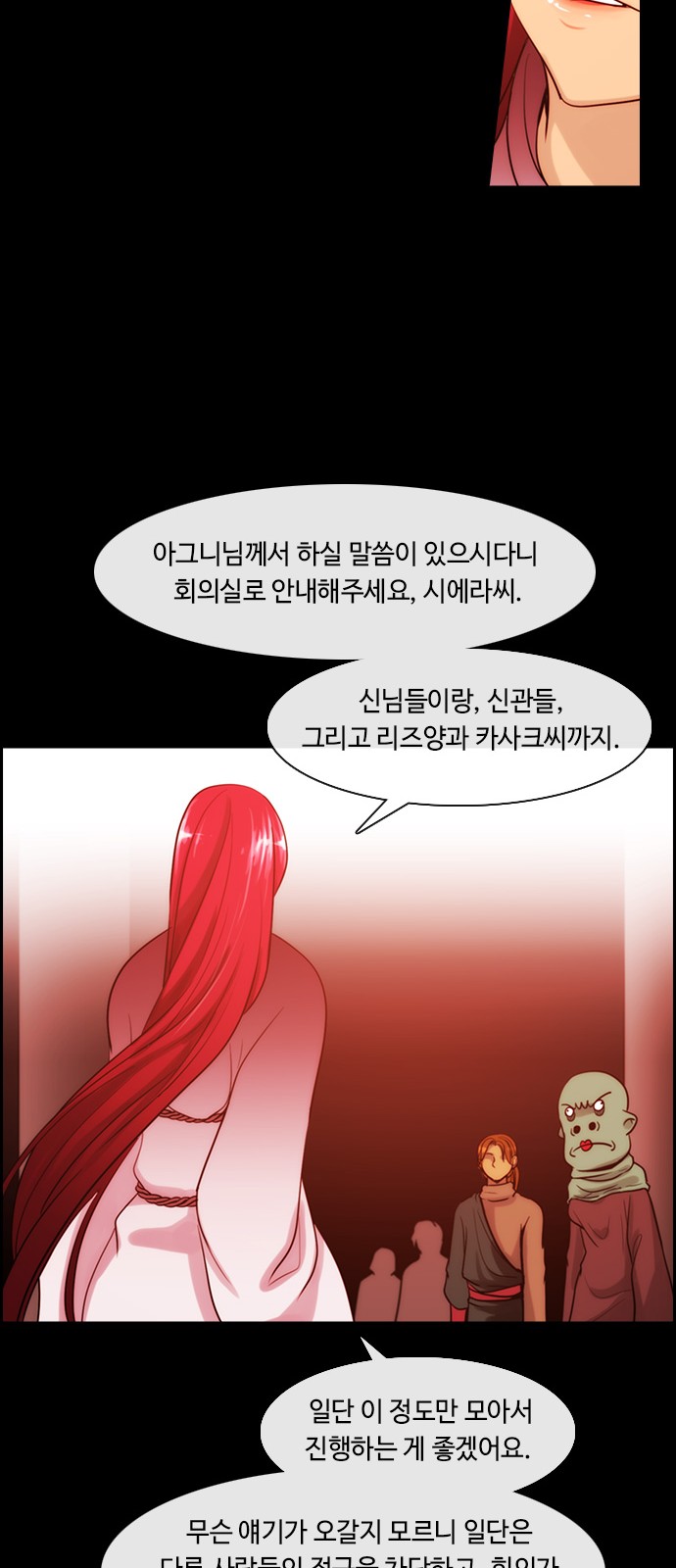 Kubera - Chapter 330 - Page 19