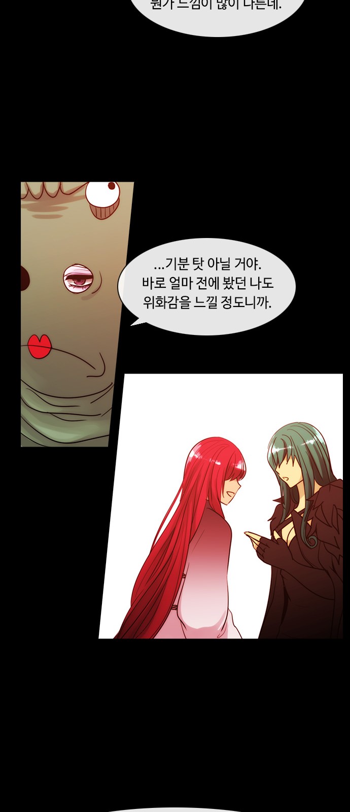 Kubera - Chapter 330 - Page 21