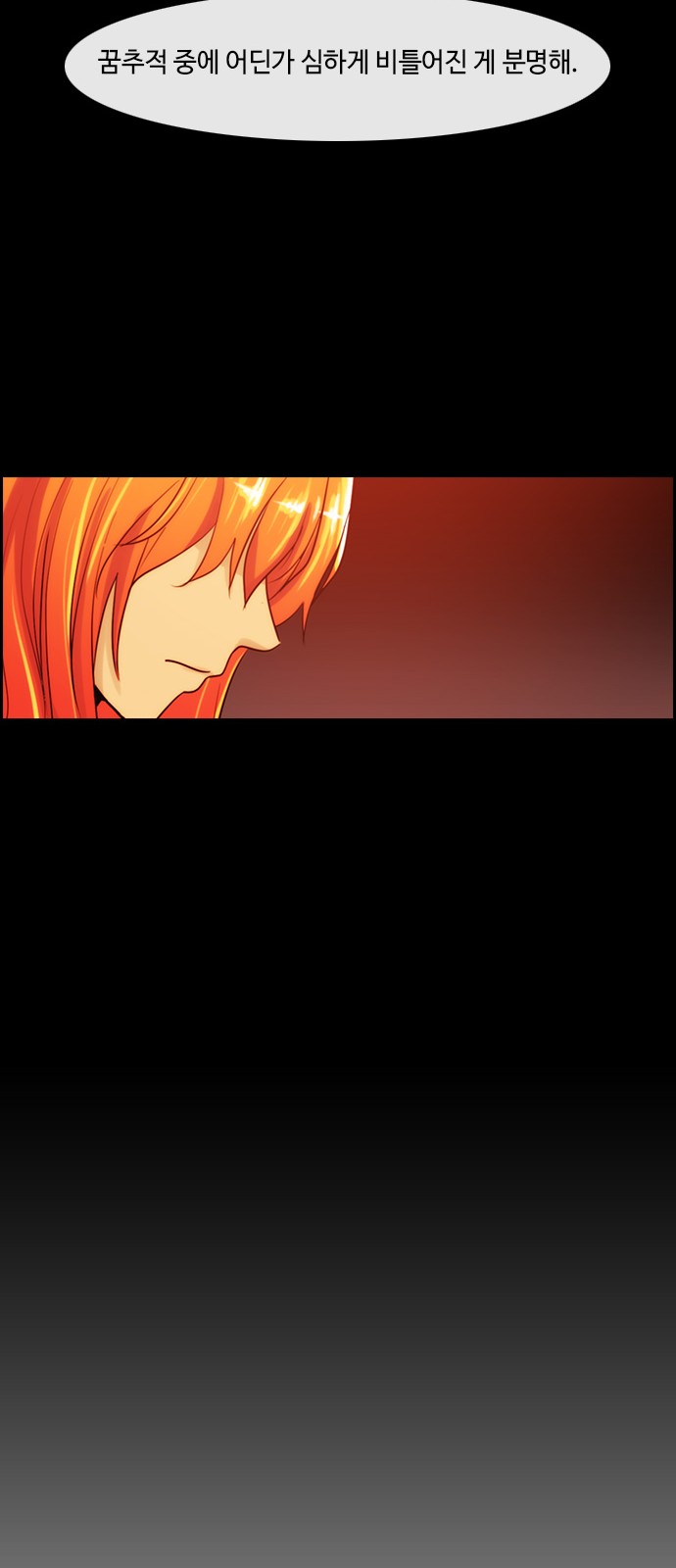 Kubera - Chapter 330 - Page 22