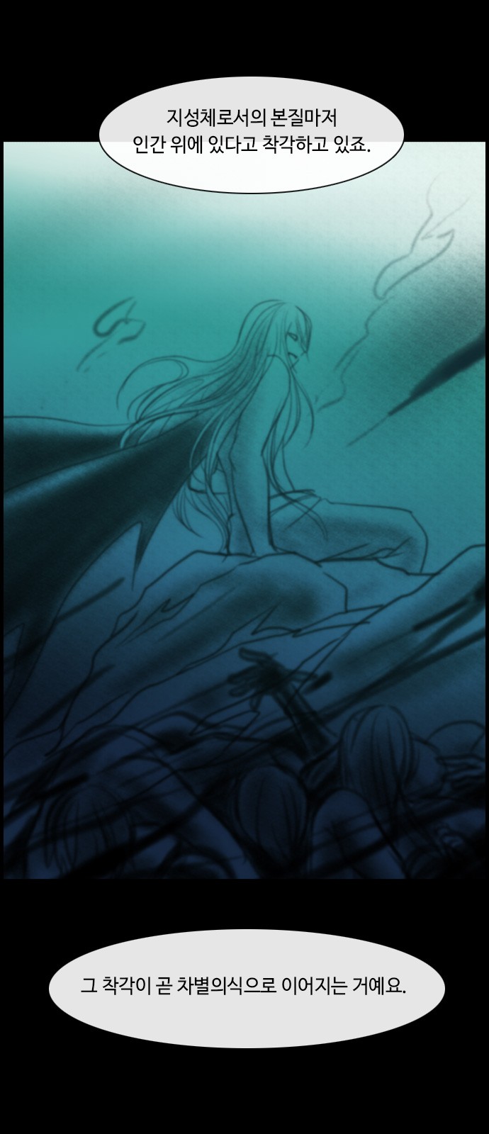 Kubera - Chapter 331 - Page 13