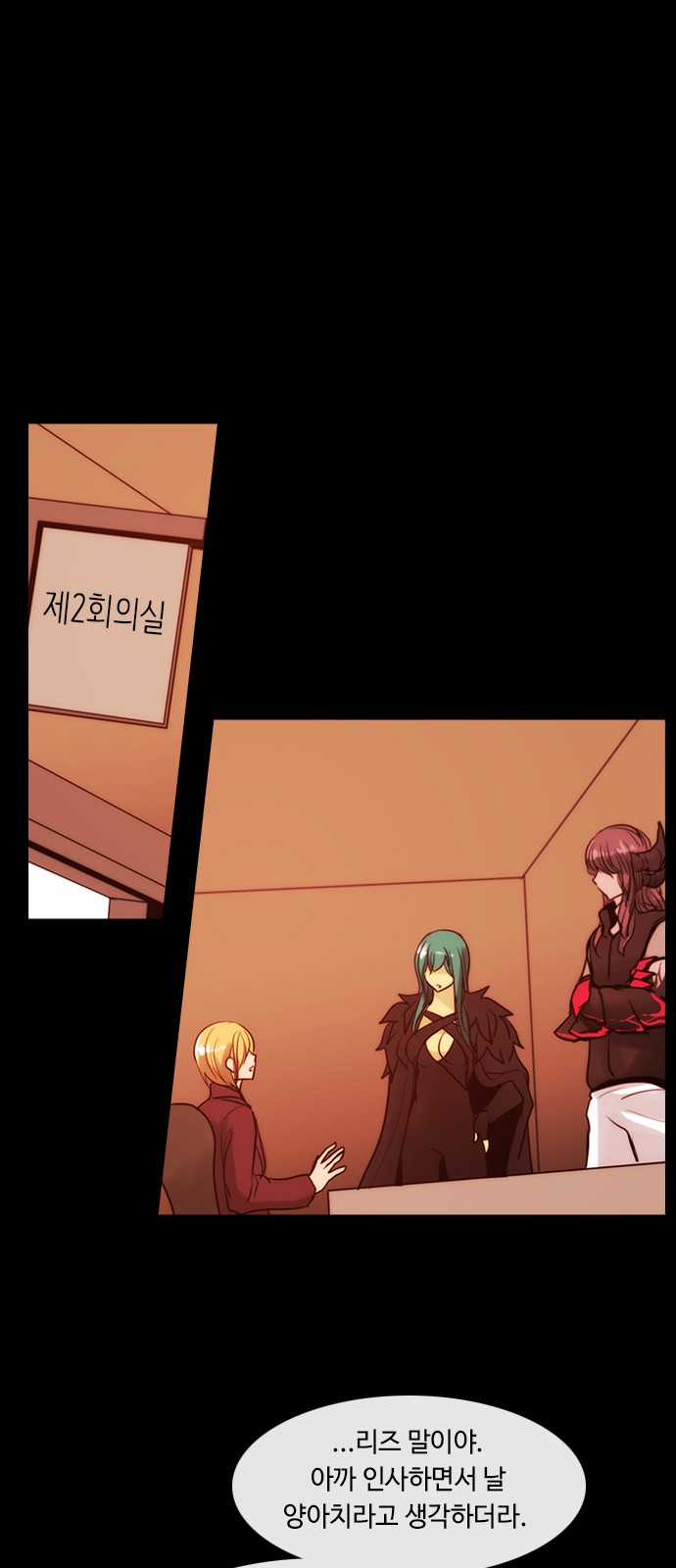 Kubera - Chapter 331 - Page 18