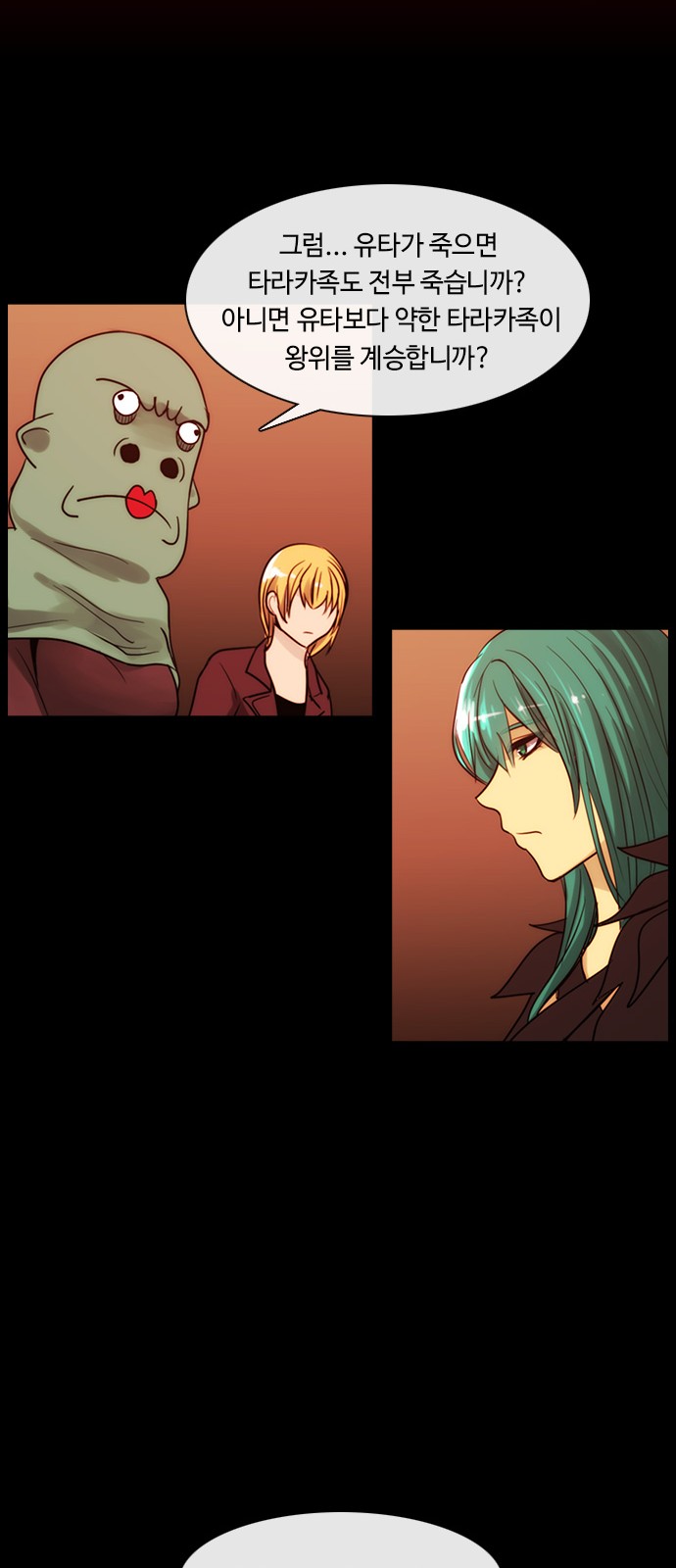 Kubera - Chapter 331 - Page 32