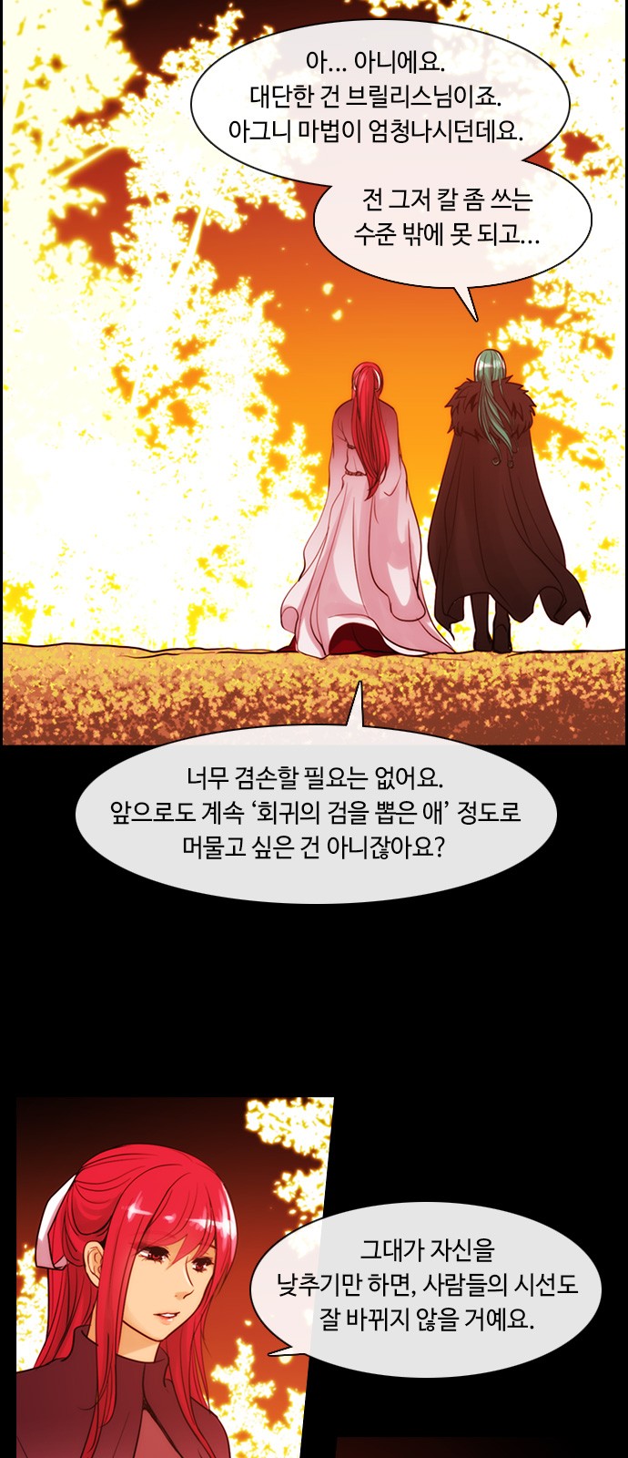 Kubera - Chapter 331 - Page 9