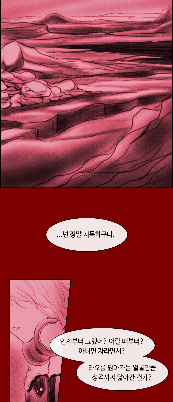 Kubera - Chapter 332 - Page 13