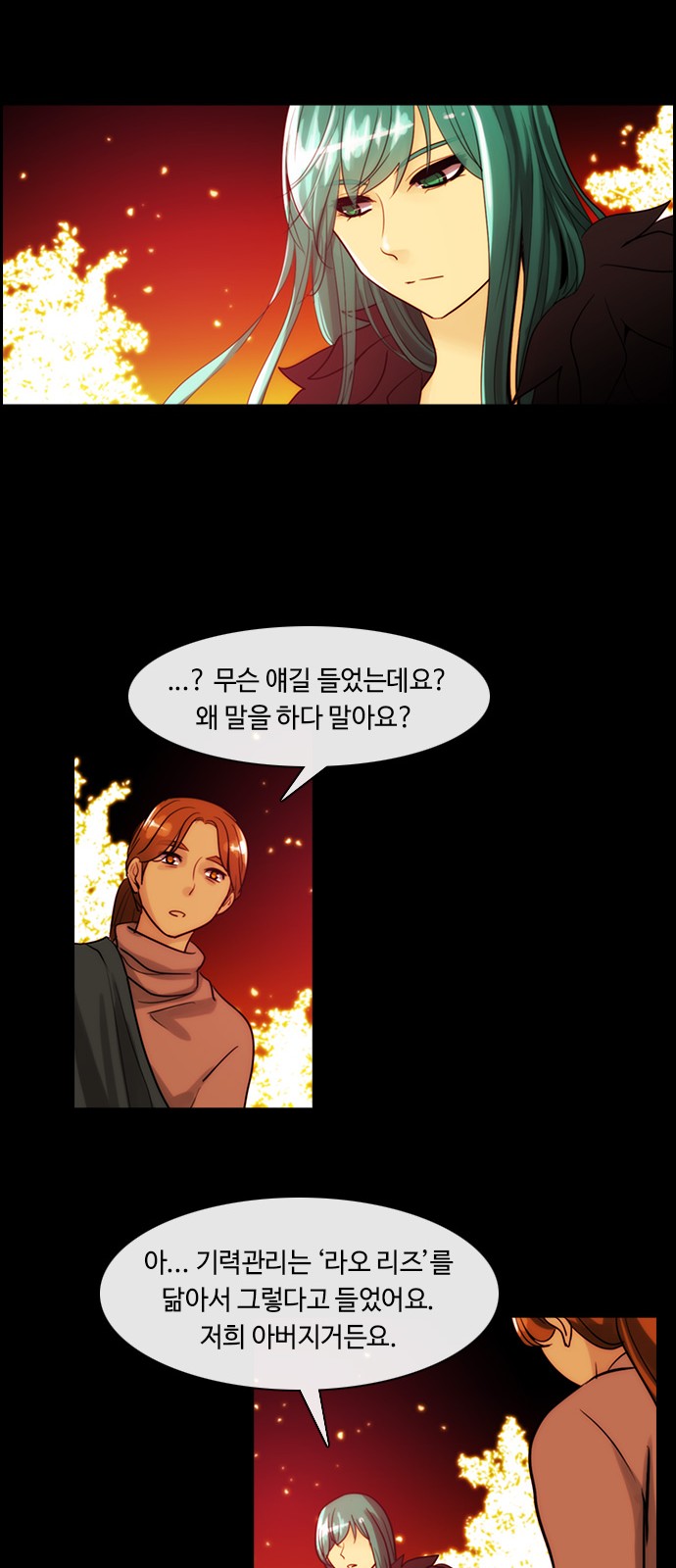 Kubera - Chapter 332 - Page 19