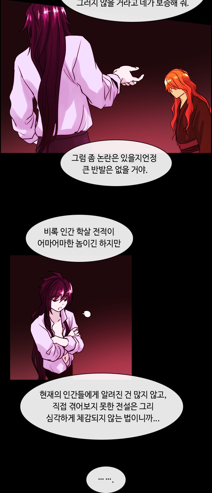 Kubera - Chapter 332 - Page 26