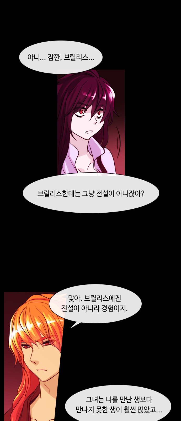 Kubera - Chapter 332 - Page 27