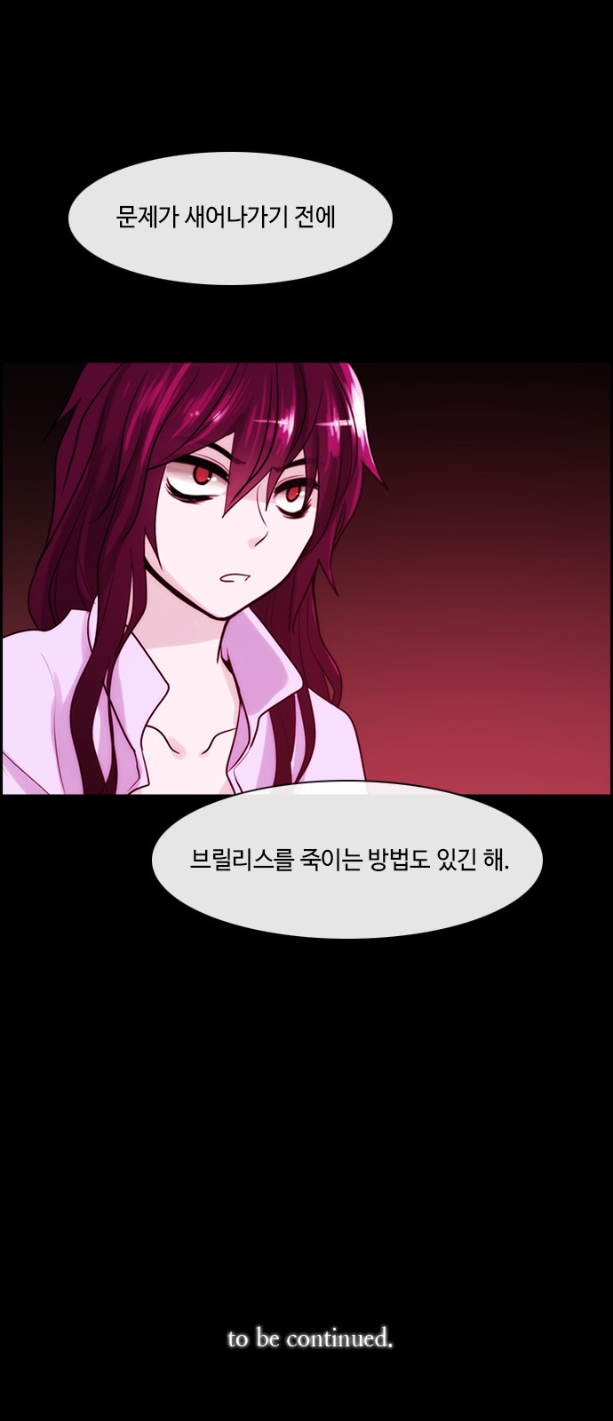 Kubera - Chapter 332 - Page 31