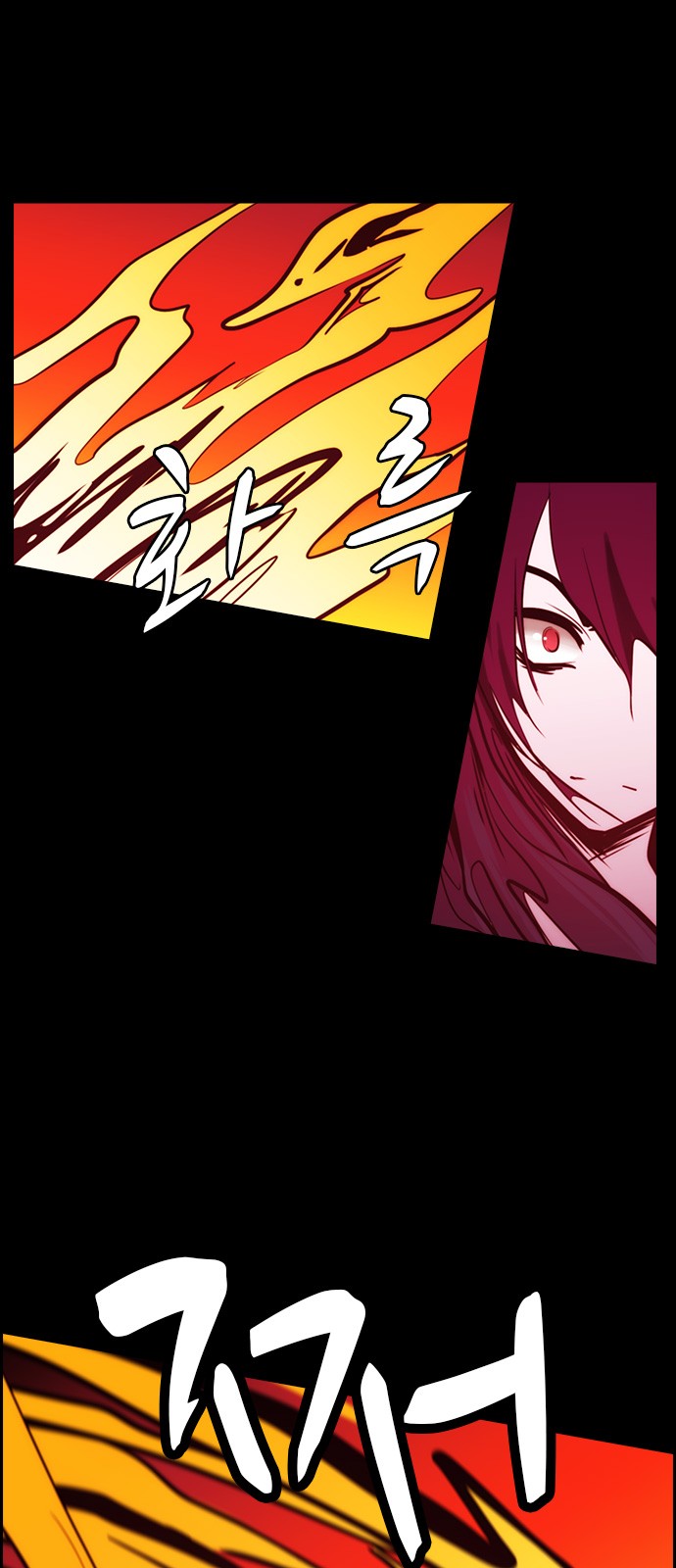 Kubera - Chapter 333 - Page 12