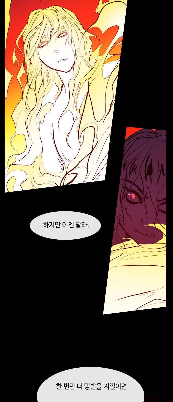 Kubera - Chapter 333 - Page 15