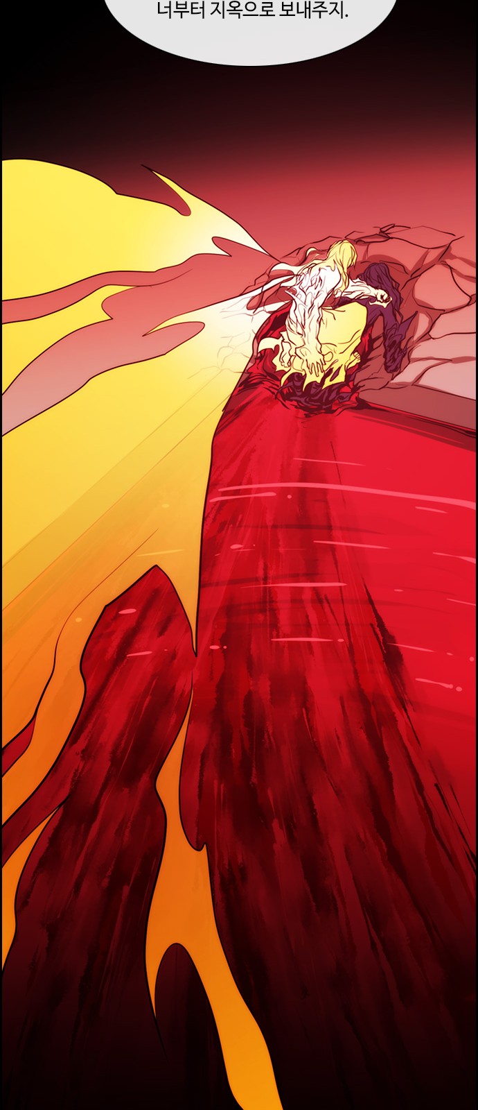 Kubera - Chapter 333 - Page 16