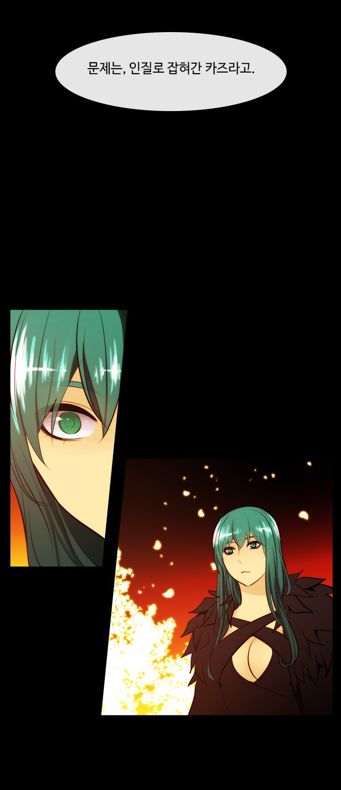 Kubera - Chapter 333 - Page 26