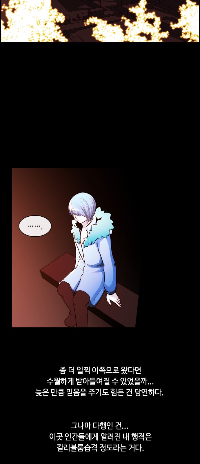 Kubera - Chapter 333 - Page 28