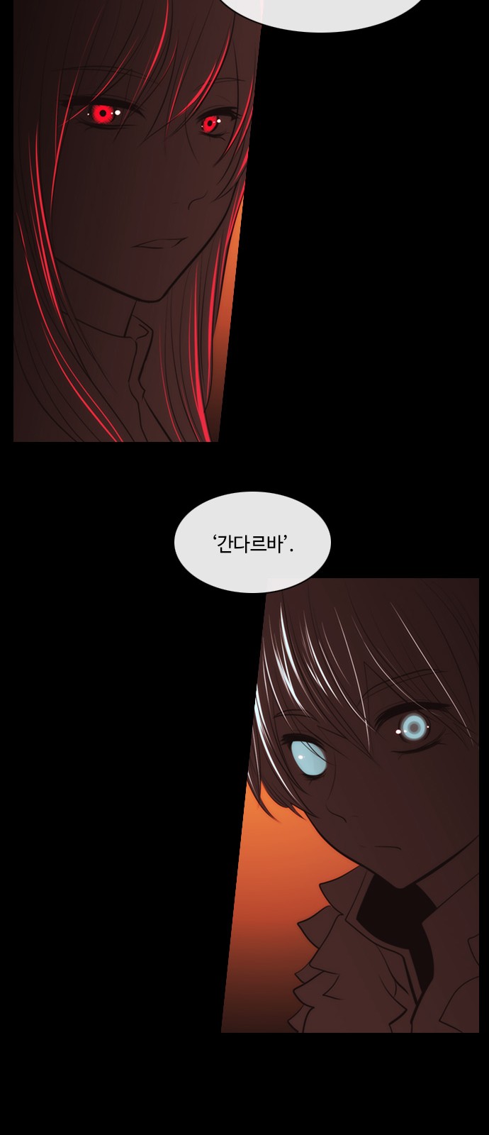 Kubera - Chapter 333 - Page 32