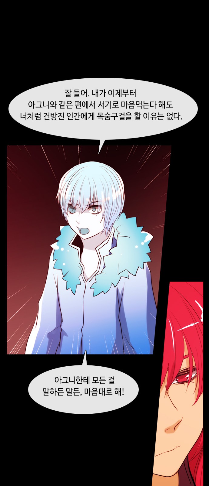 Kubera - Chapter 334 - Page 21