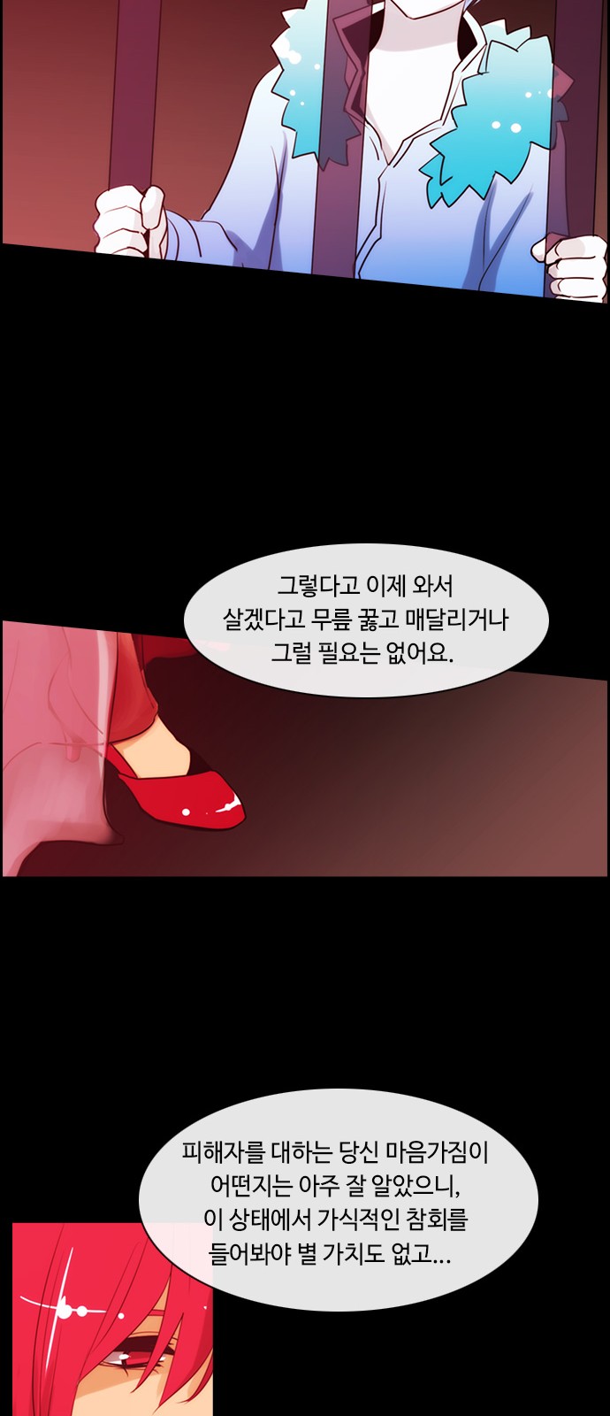 Kubera - Chapter 334 - Page 25