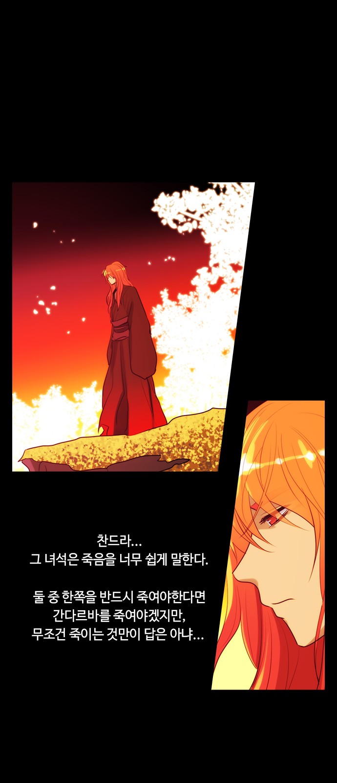 Kubera - Chapter 334 - Page 30