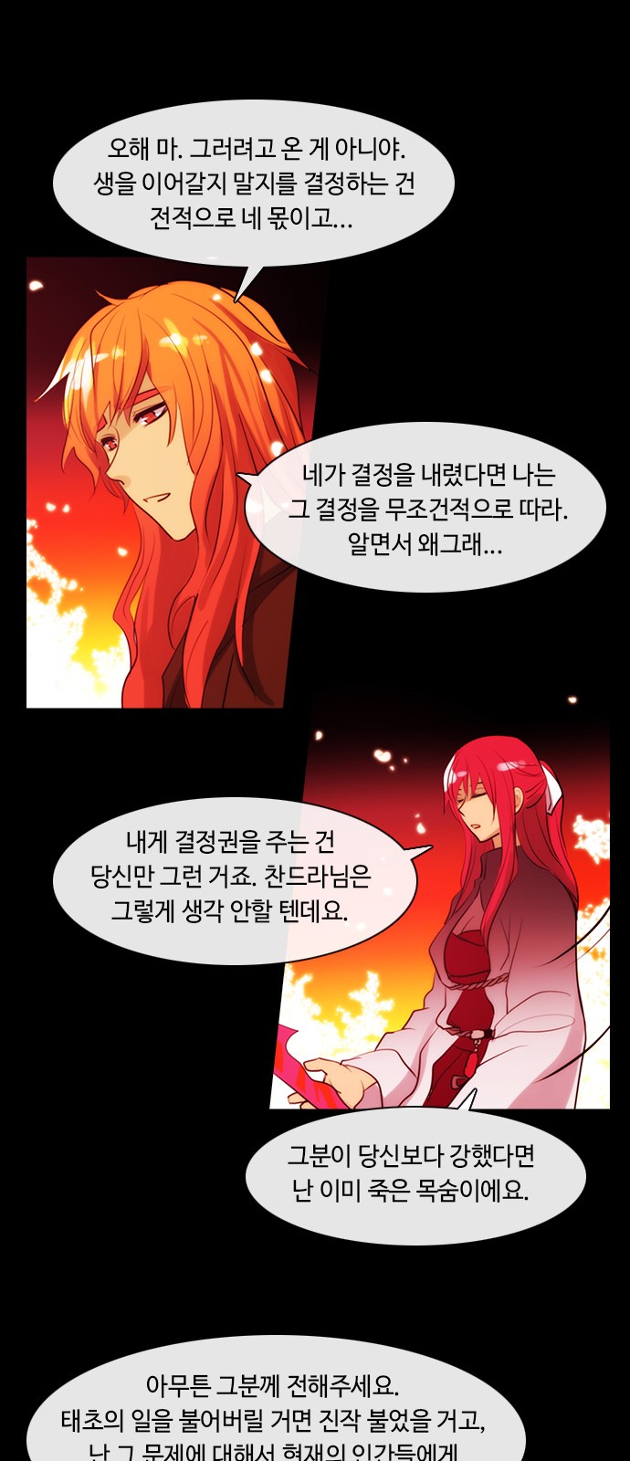 Kubera - Chapter 334 - Page 34