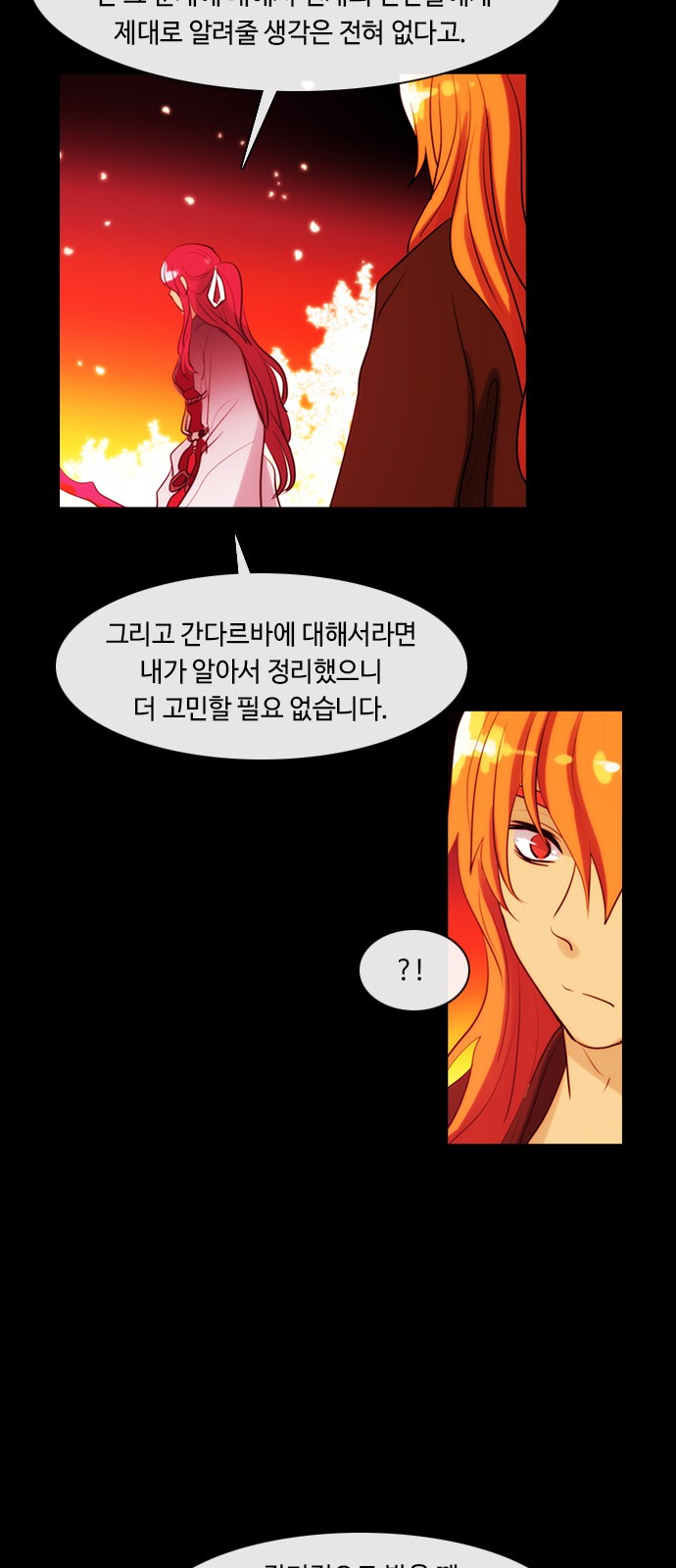 Kubera - Chapter 334 - Page 35