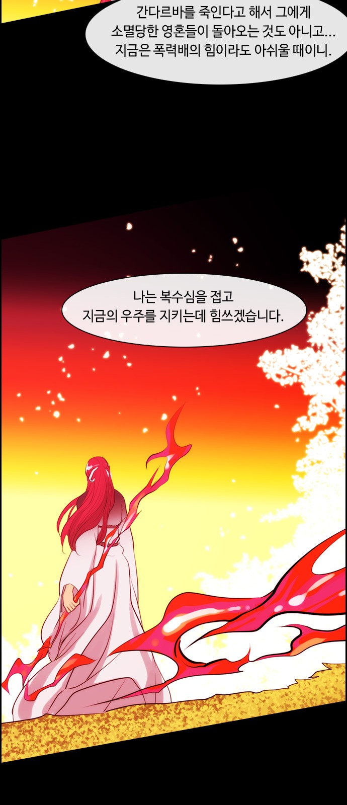 Kubera - Chapter 334 - Page 38