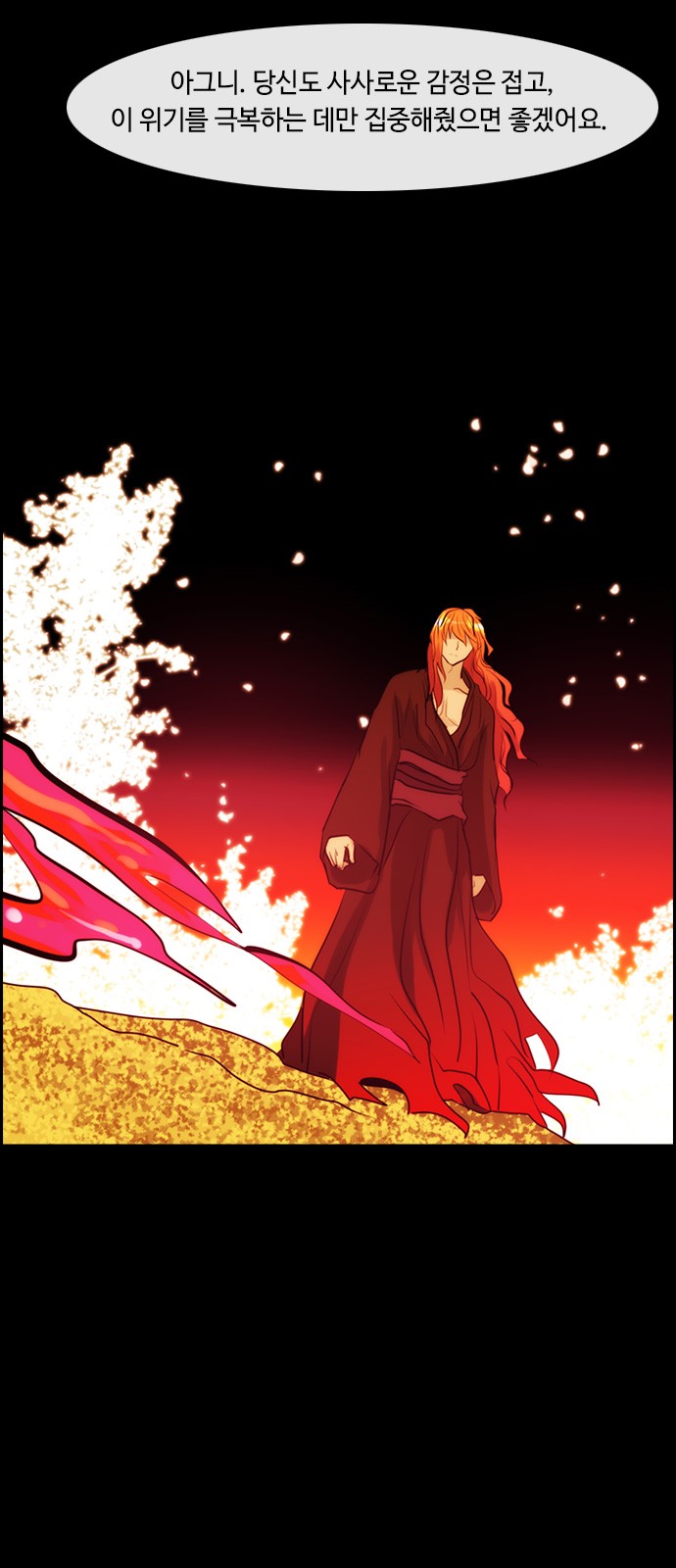 Kubera - Chapter 334 - Page 39