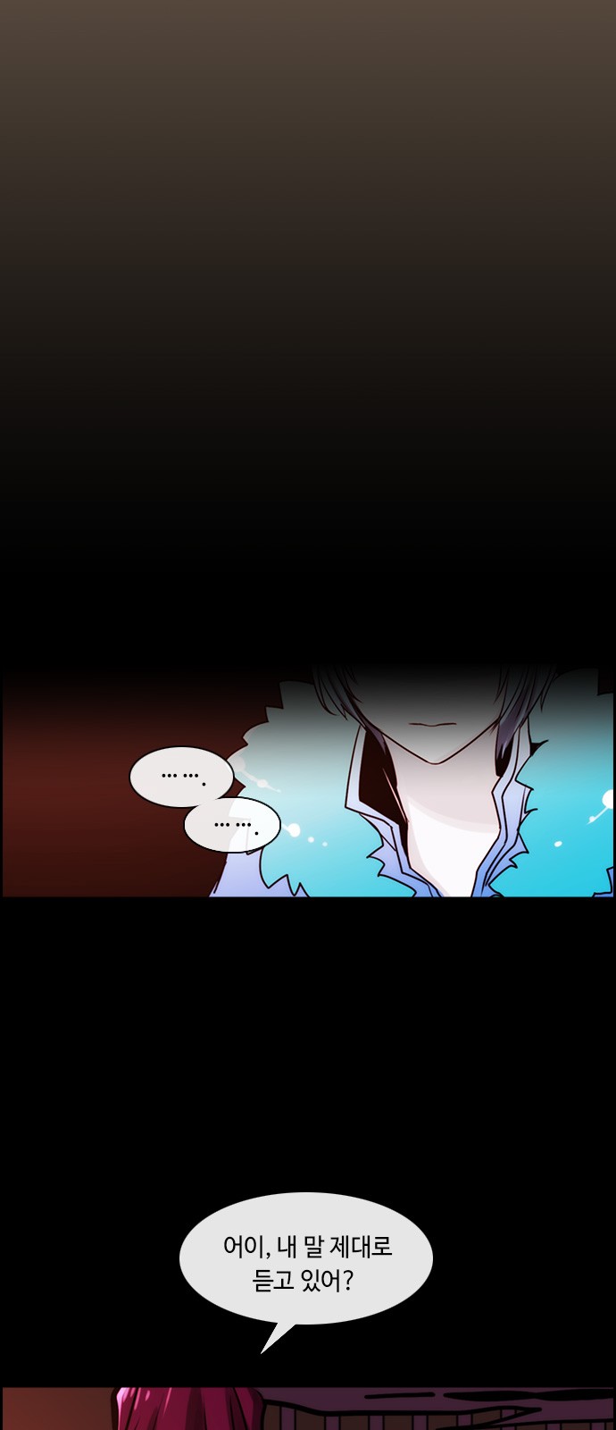 Kubera - Chapter 335 - Page 12