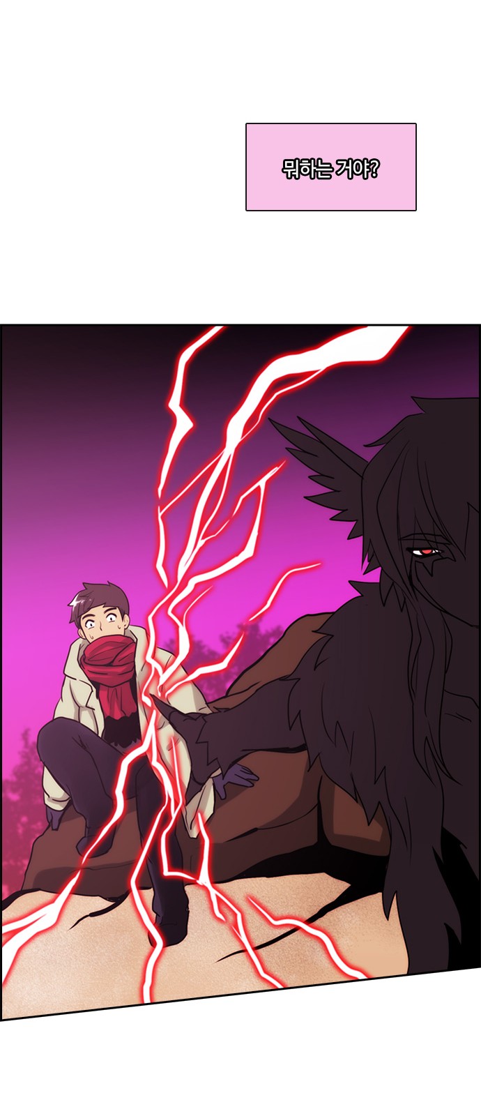 Kubera - Chapter 335 - Page 31