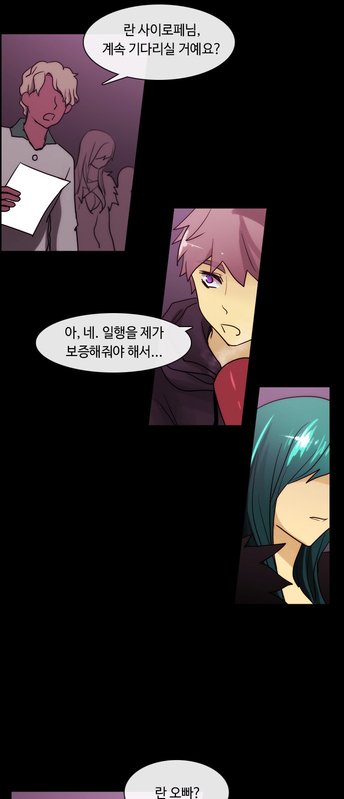 Kubera - Chapter 335 - Page 35