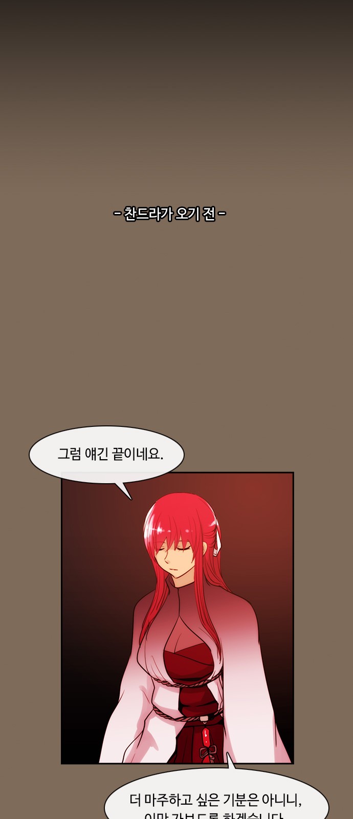 Kubera - Chapter 335 - Page 6