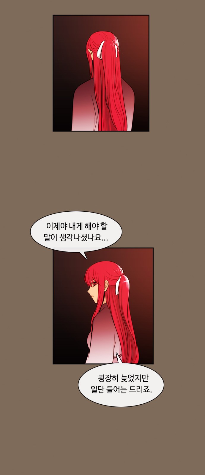 Kubera - Chapter 335 - Page 8