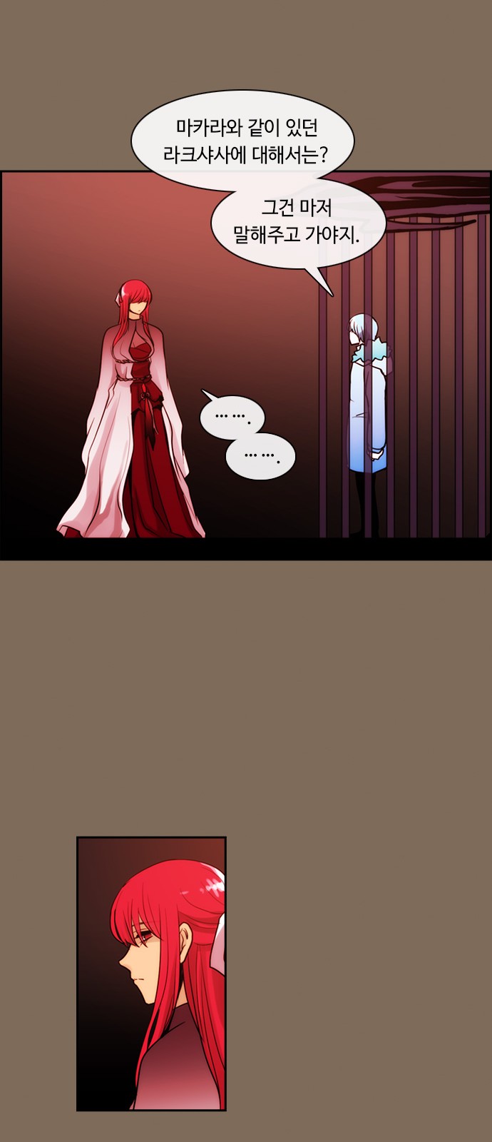 Kubera - Chapter 335 - Page 9