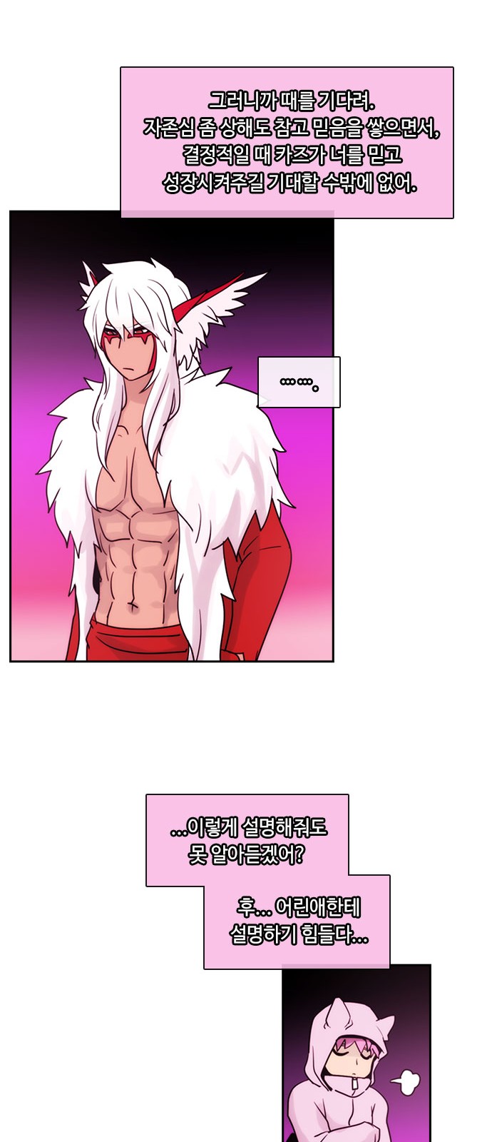 Kubera - Chapter 336 - Page 13