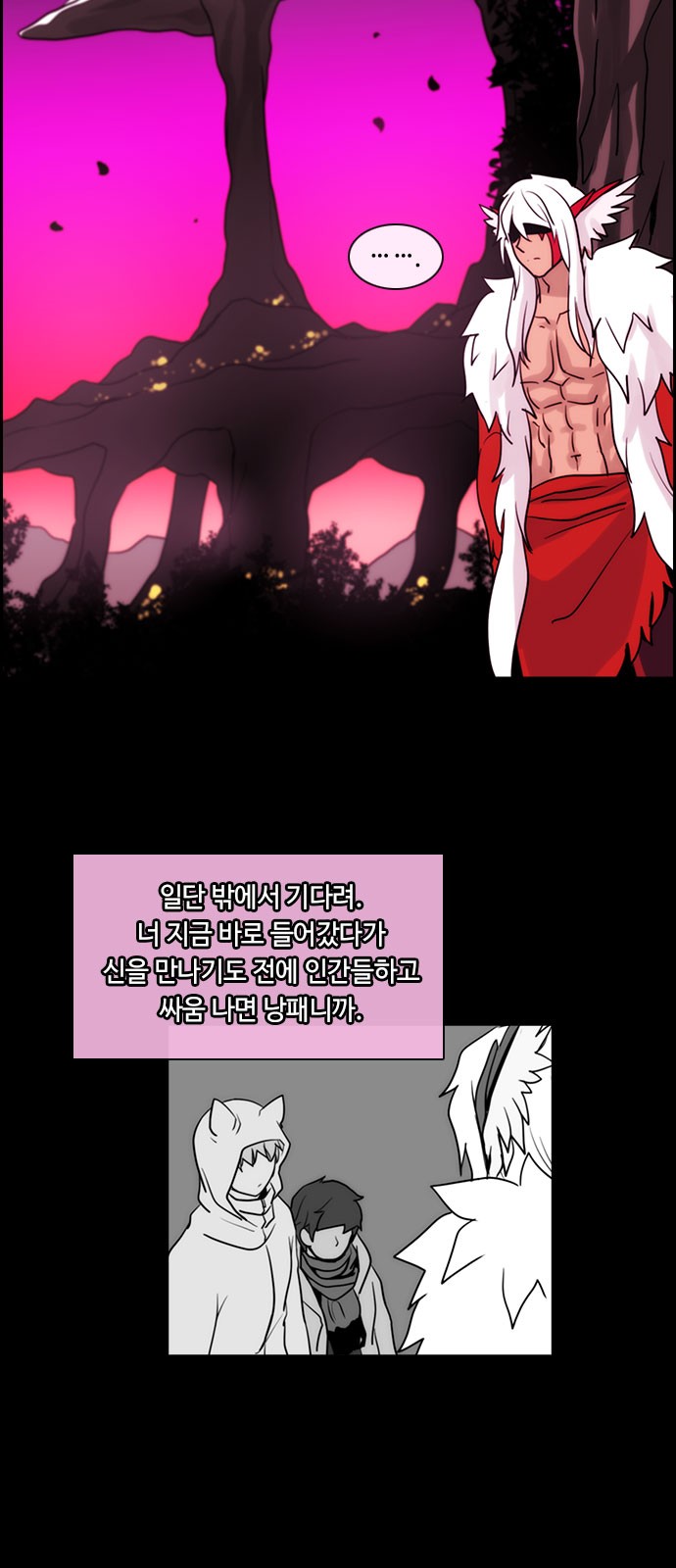 Kubera - Chapter 336 - Page 29