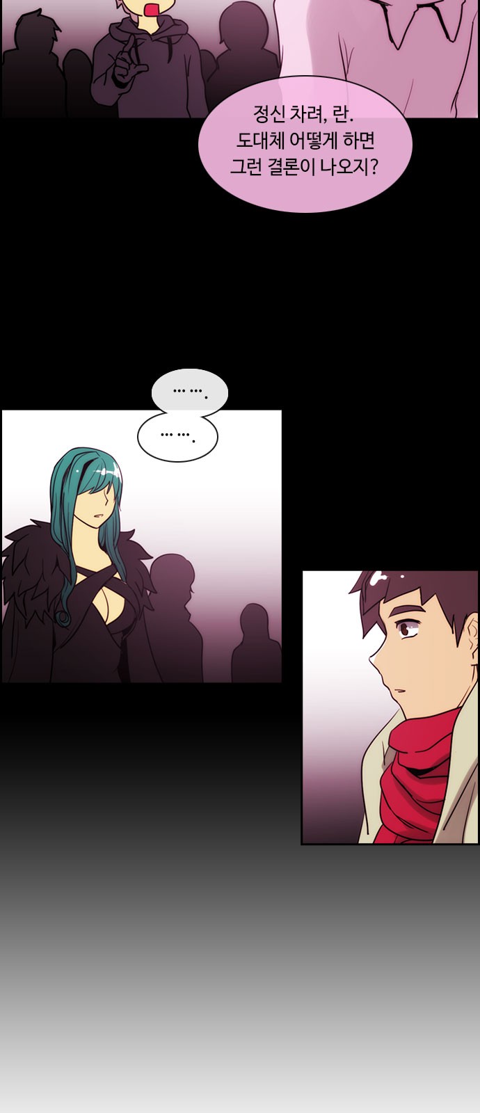 Kubera - Chapter 336 - Page 32