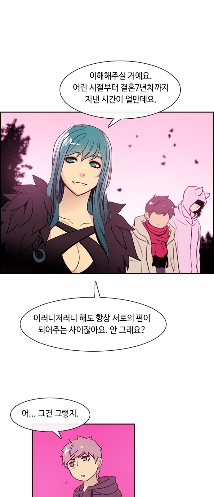 Kubera - Chapter 337 - Page 11