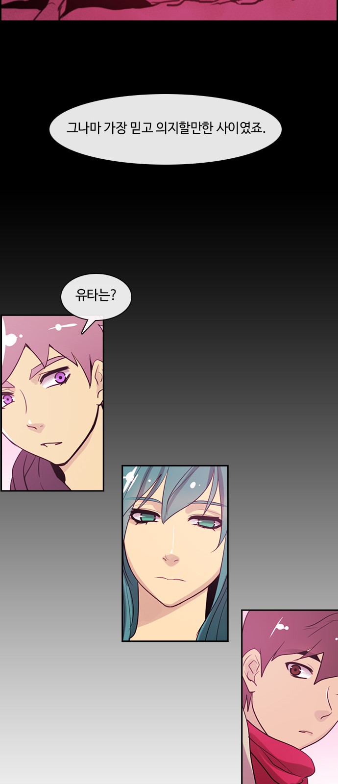 Kubera - Chapter 337 - Page 15