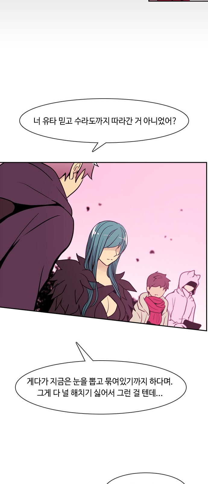 Kubera - Chapter 337 - Page 16