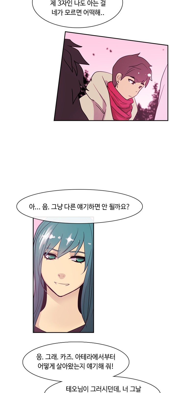 Kubera - Chapter 337 - Page 19