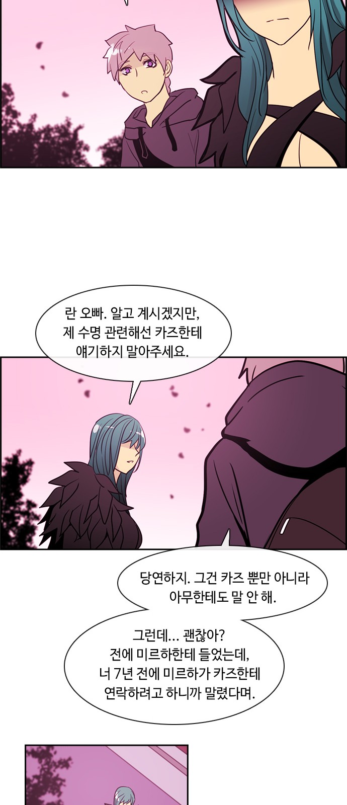 Kubera - Chapter 337 - Page 23