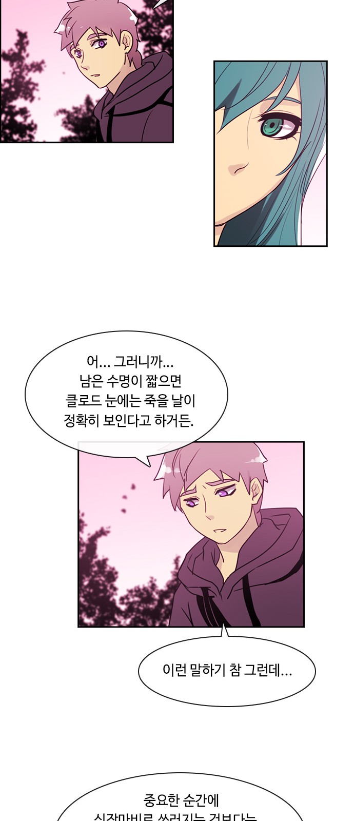 Kubera - Chapter 337 - Page 25