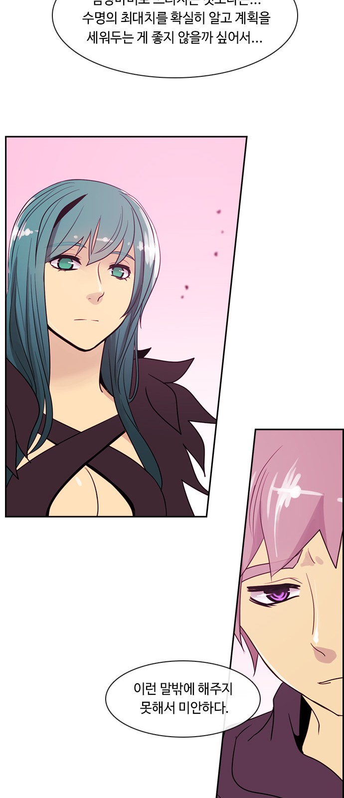 Kubera - Chapter 337 - Page 26