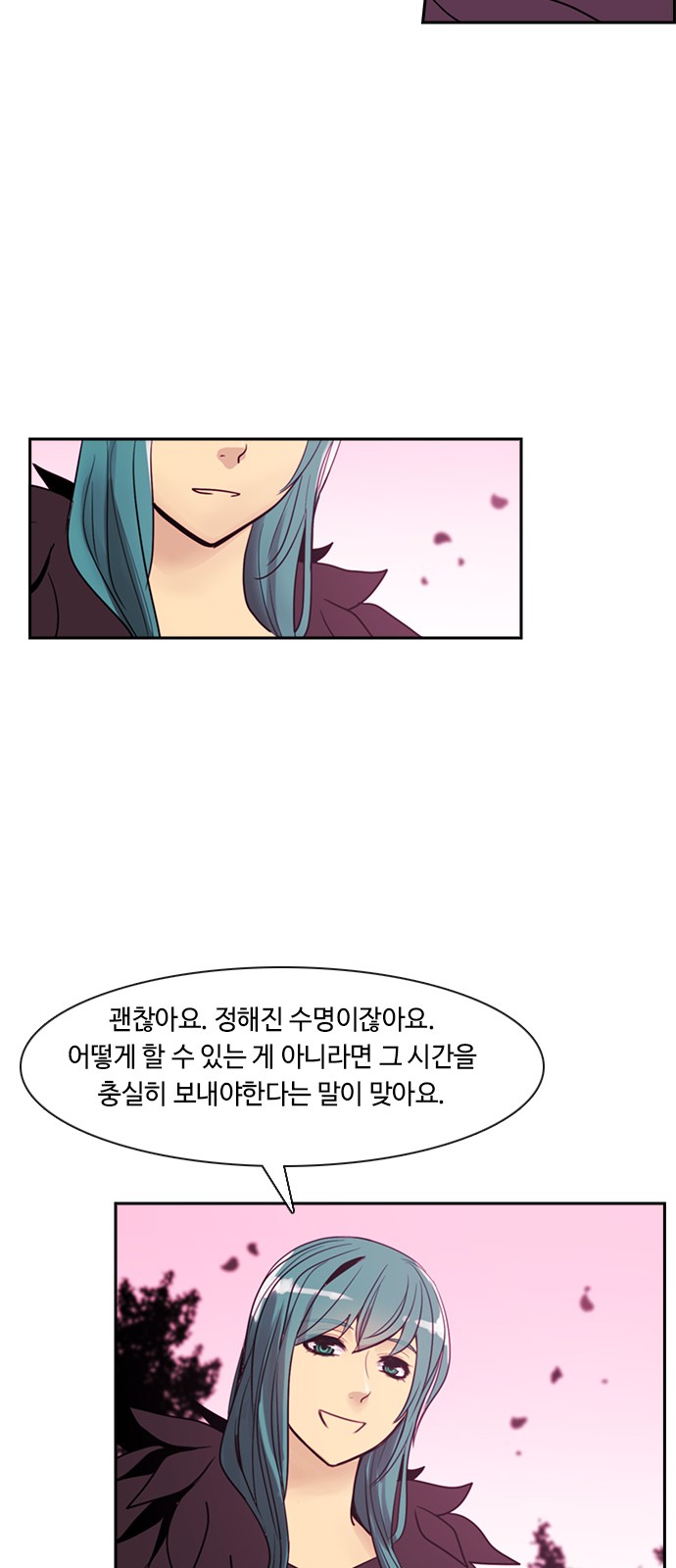 Kubera - Chapter 337 - Page 27