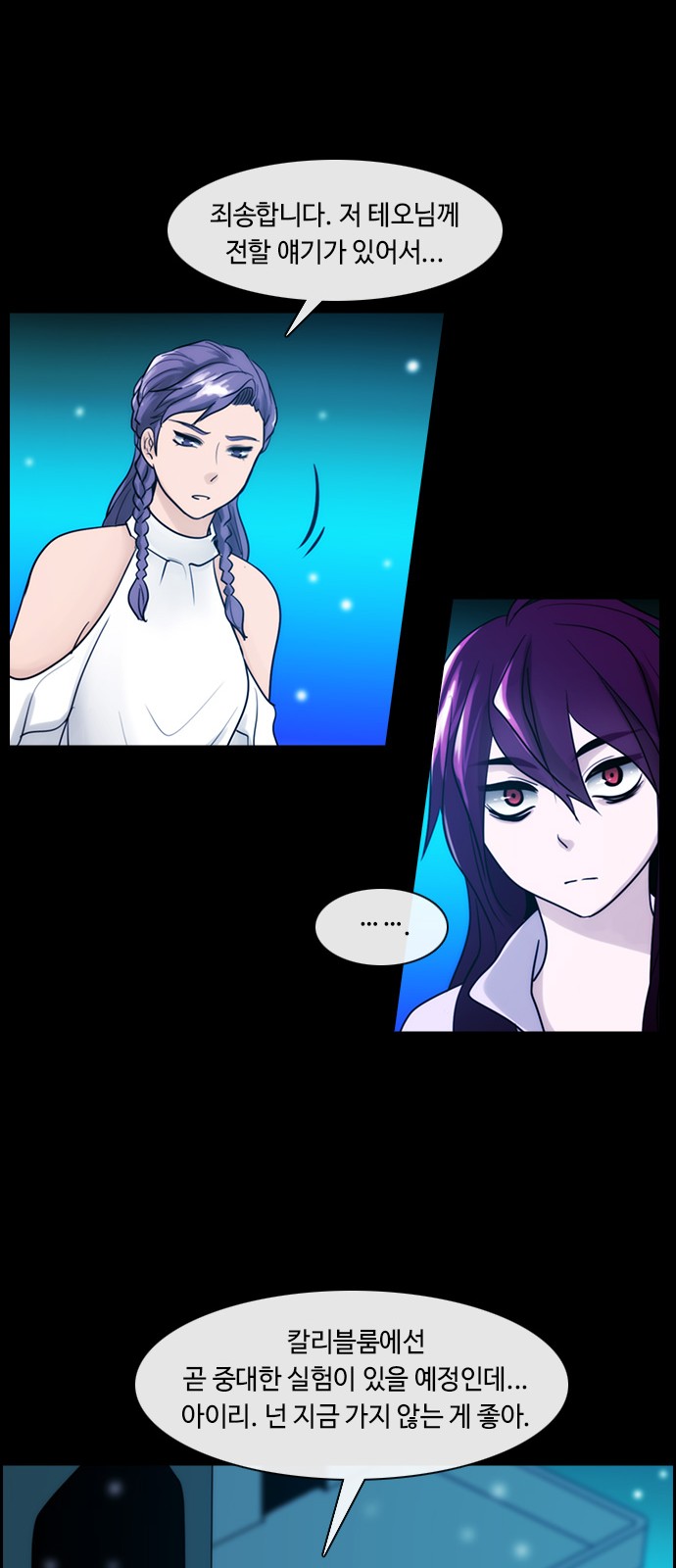 Kubera - Chapter 338 - Page 30