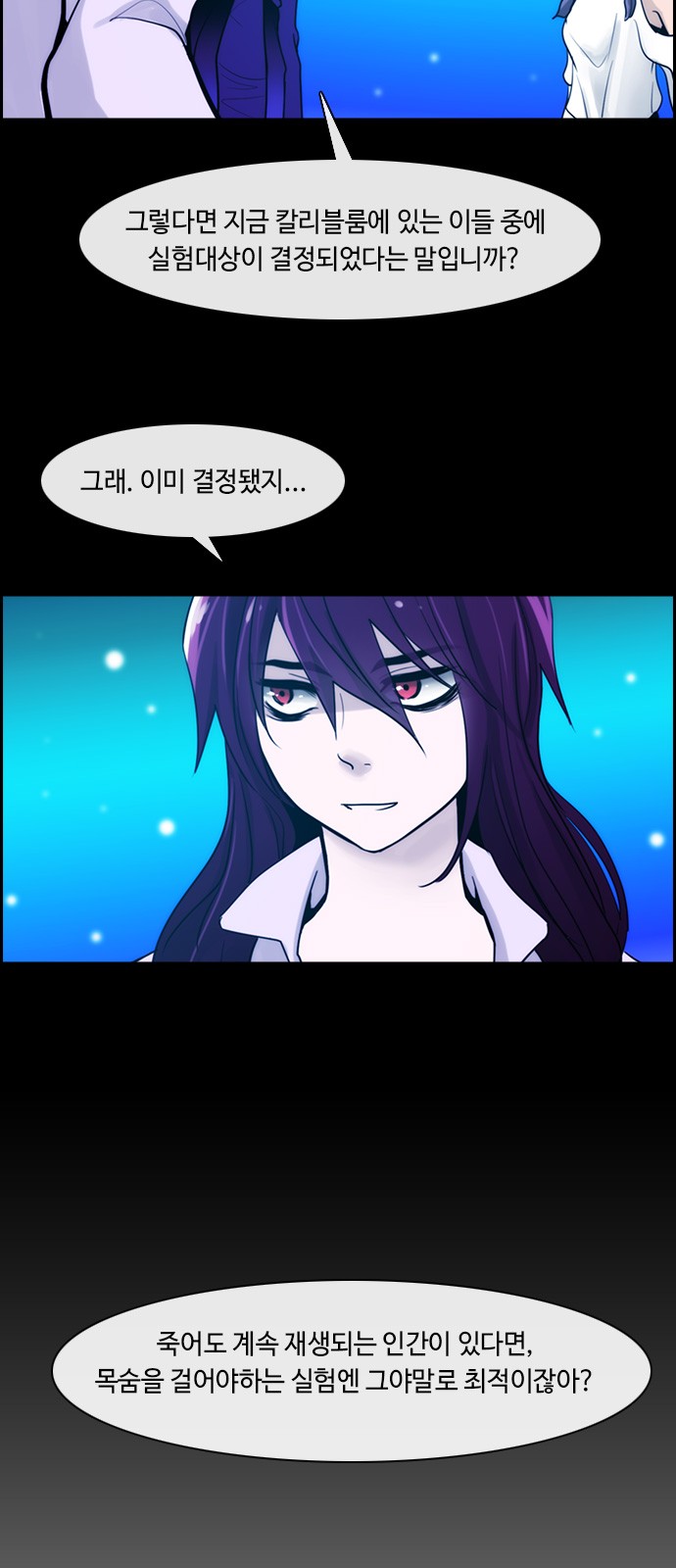 Kubera - Chapter 338 - Page 33