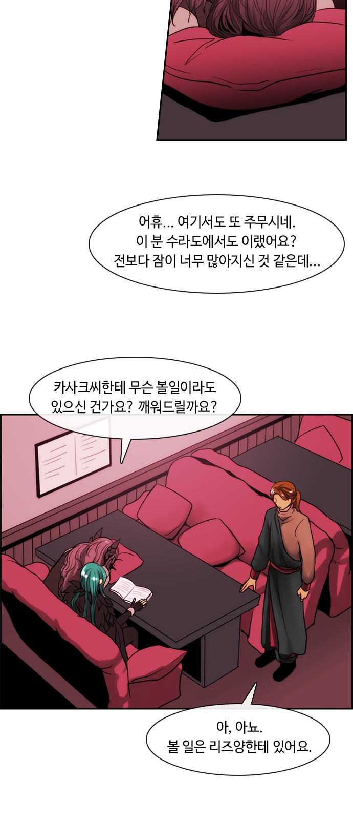 Kubera - Chapter 338 - Page 35