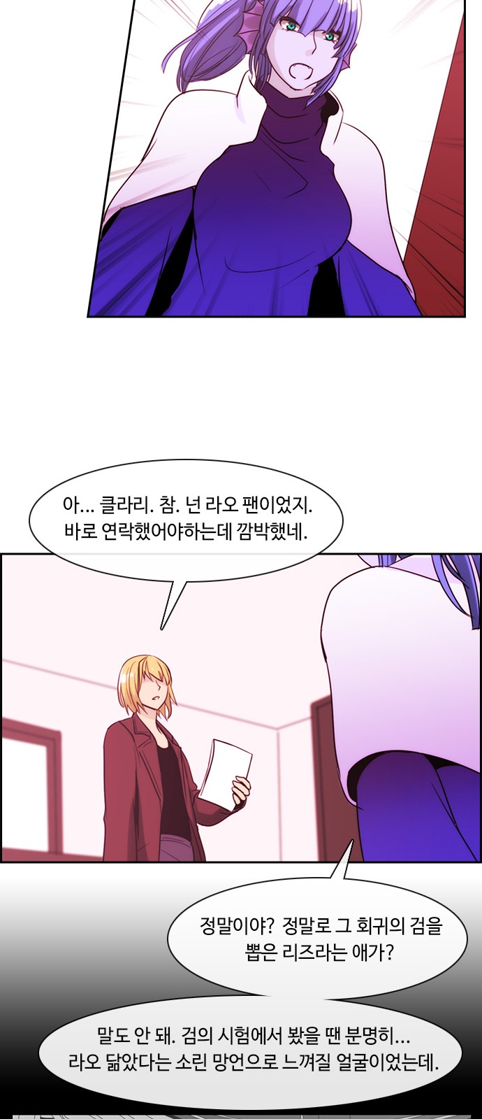 Kubera - Chapter 339 - Page 10