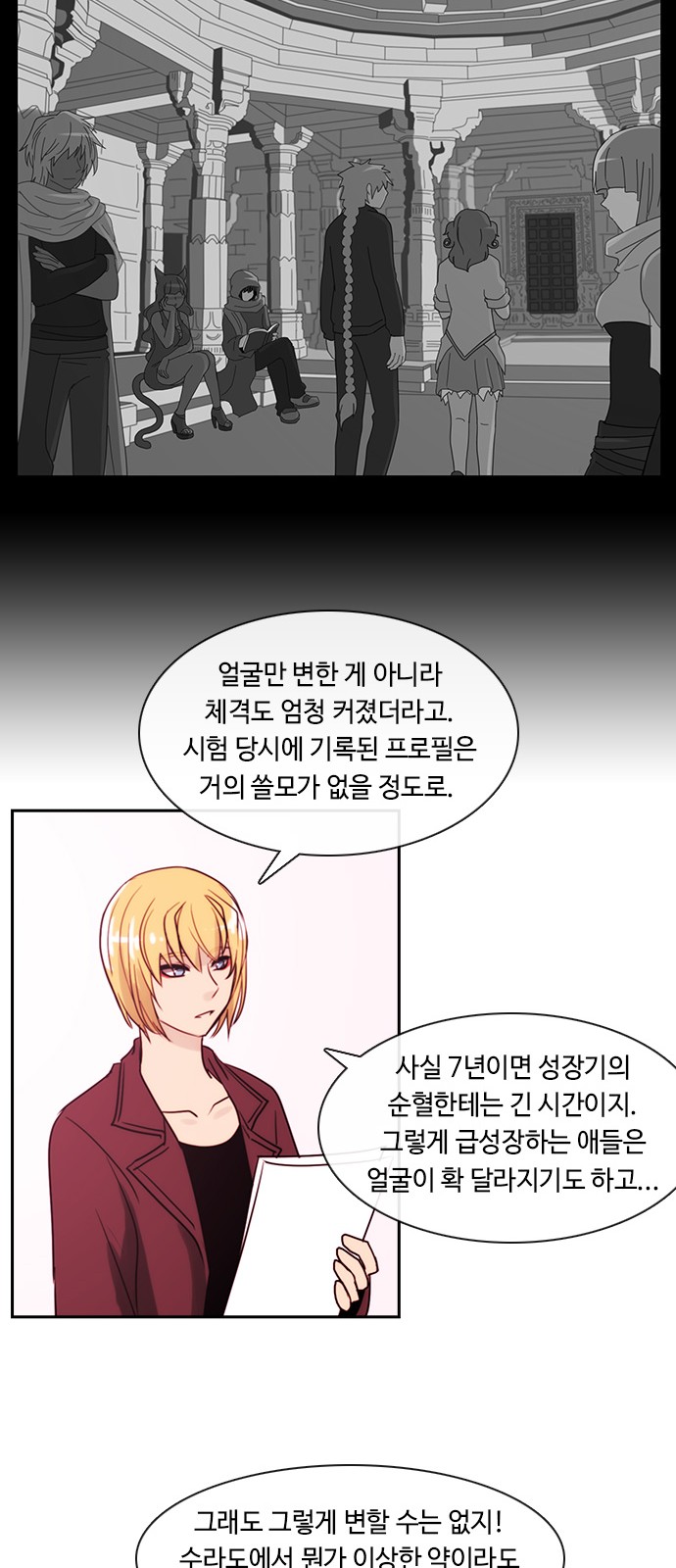 Kubera - Chapter 339 - Page 11