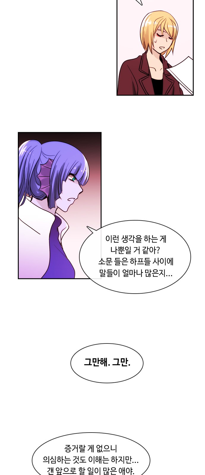 Kubera - Chapter 339 - Page 14