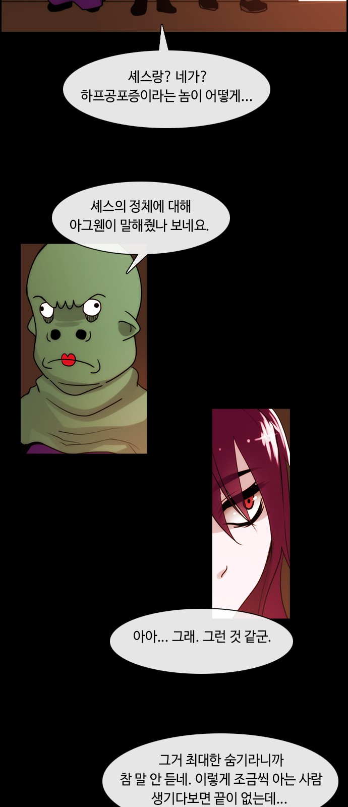 Kubera - Chapter 339 - Page 26